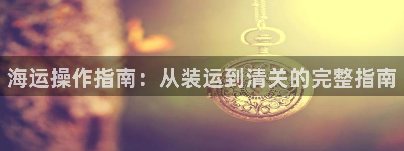 公海赌赌船官网真的吗