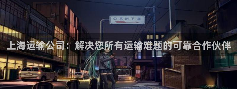 欢迎来到海边