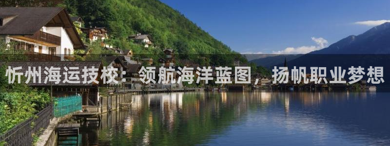 公海赌赌船手机下载