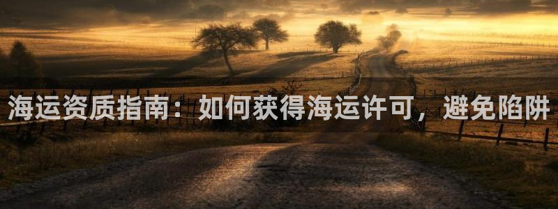公海赌钱