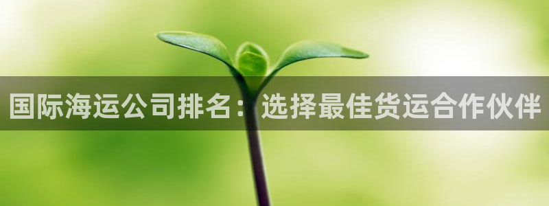 欢迎来到公海7108