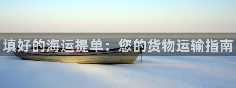 欢迎来公海欢迎来到赌船