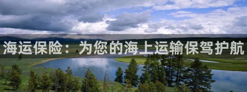 欢迎你来到公海欢迎你来到赌船701