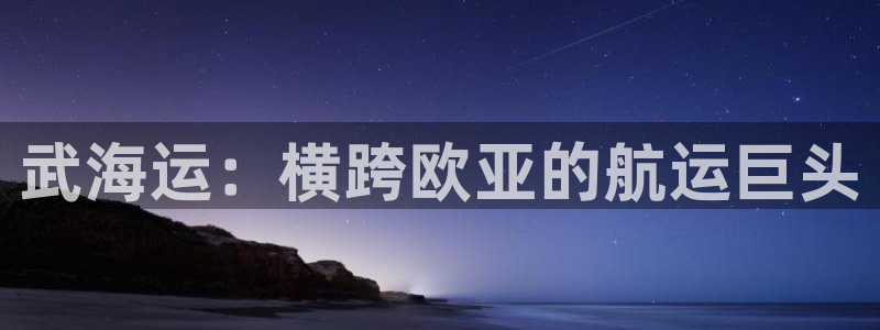 欢迎来到公海7108客服
