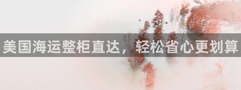 公海赌船赌博