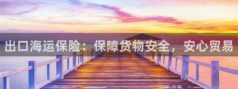 去公海赌博