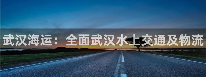 欢迎来公海欢迎来到赌船