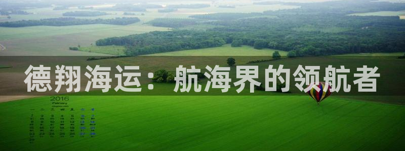公海赌赌船快速充值