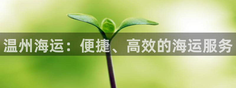 欢迎您来到公海欢迎来到赌船