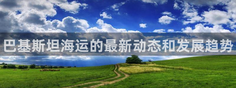 欢迎来到大海