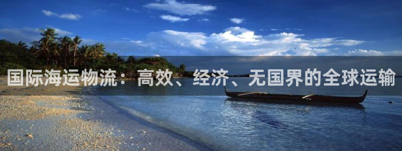 欢迎您来到公海欢迎您来到赌船