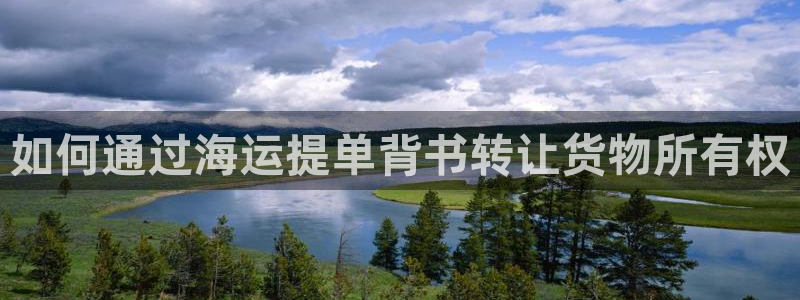 欢迎来到公海7109线路