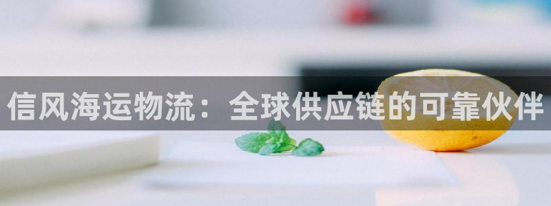 欢迎来公海欢迎来赌船!