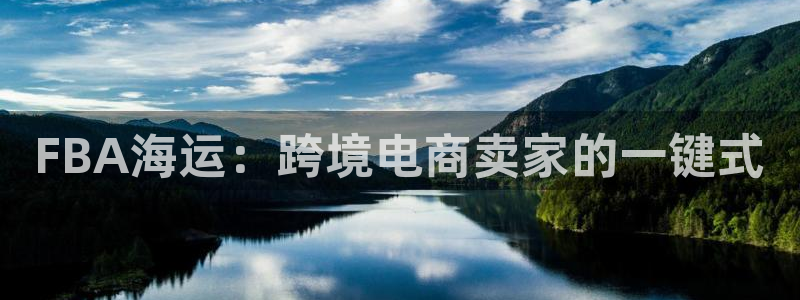 欢迎您到公海赌来