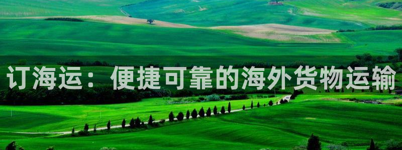 欢迎你来到 公主的海岛