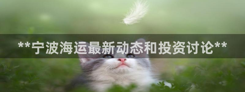 欢迎来到公海欢迎来到赌船710