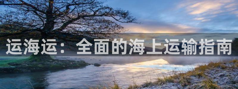 欢迎来到公海欢迎来到赌船