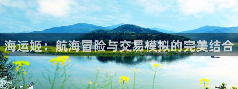 欢迎来到公海7108