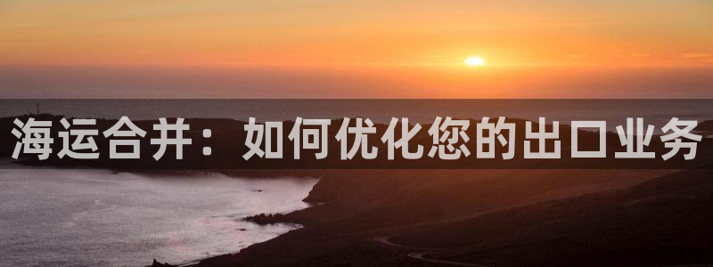 710公海赌赌船有总代理吗