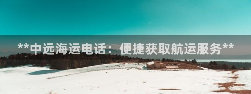 欢迎公海来到赌船710