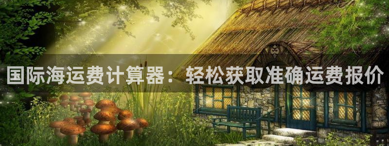 欢迎你来到公海赌