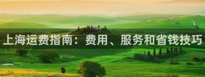 欢迎来到公海手机版710