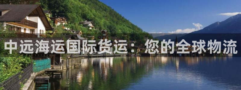 欢迎来到公海710官网